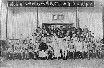 南京會議