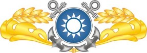 海軍官校